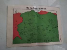 香山公园导游图