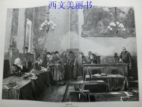 【现货】1886年巨幅木刻版画《判决》 （Verurteilt）  尺寸约54.2*40.8厘米（货号PM2）
