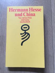 赫尔曼·黑塞与中国文化 Hermann Hesse und China: Darstellung, Materialien und Interpretation