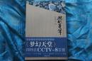 现代青年