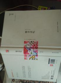 雅舍谈吃