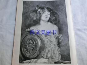 【现货 包邮】1900年木刻版画《莎乐美》（Salome）尺寸约41*29厘米 （货号 18022）