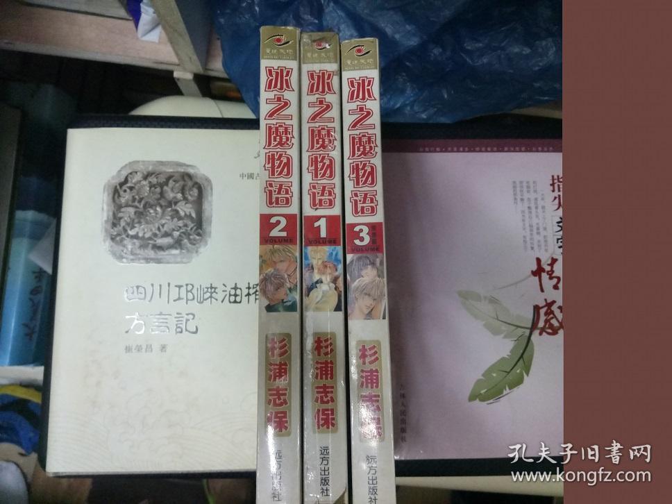 《爱丽丝漫游奇境记中学生浅易英汉对照读物4》   5元包挂刷