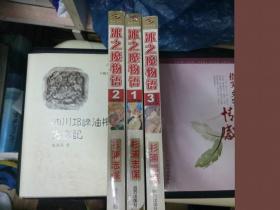 《爱丽丝漫游奇境记中学生浅易英汉对照读物4》   5元包挂刷