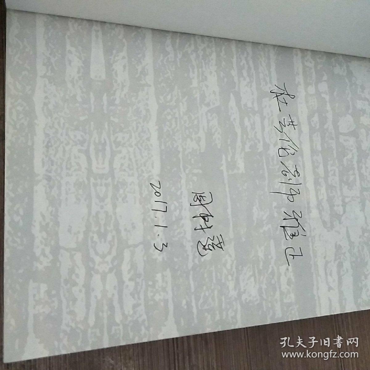 丁字街的槐花树