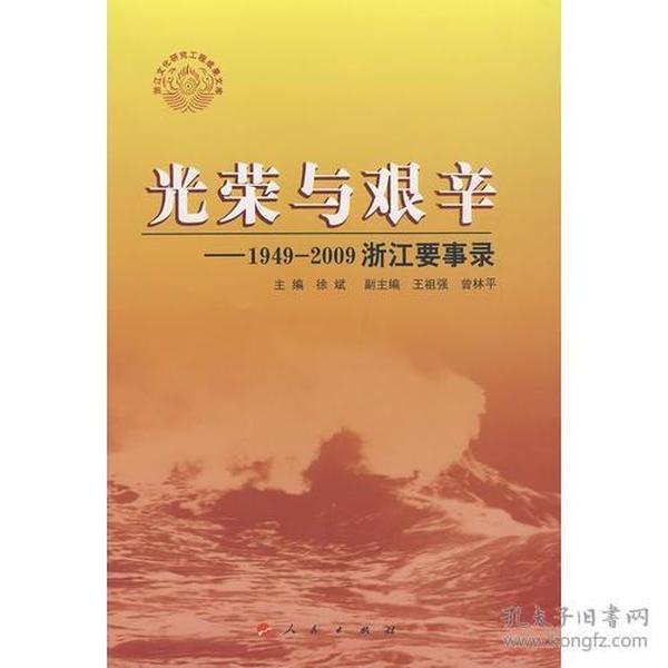 中国行政体制改革30年回顾与展望