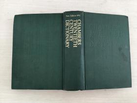 CHAMBERS TWENTIETH CENTURY DICTIONARY  张氏20世纪辞典