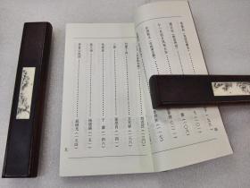 《报国诗选》稀少!河南教育出版社 1990年1版1印 平装1册全 仅印3405册