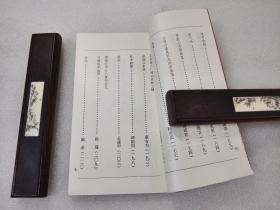 《报国诗选》稀少!河南教育出版社 1990年1版1印 平装1册全 仅印3405册