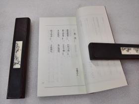 《报国诗选》稀少!河南教育出版社 1990年1版1印 平装1册全 仅印3405册