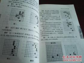 少儿围棋入段教室