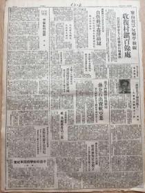 为了内战独裁找靠山，蒋介石出卖航空业，美人陈纳德做了蒋记中国空中之王·美蒋订立的不平等条约