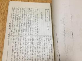 1897年日本出版《军人》第五号