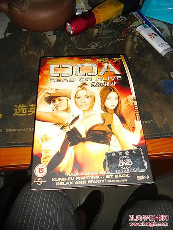 DVD 生死格斗 DOA: Dead or Alive 又名: 死或生 / DOA 导演: 元奎