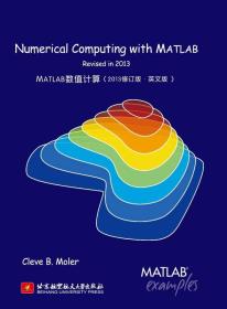NumericalComputingwithMATLABrevisedin2013（MATLAB数值计算2013修订版?英文版）（MATLAB之父CleveB.Moler