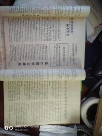 旧事重新闻____民国十大报文摘《申报上下》