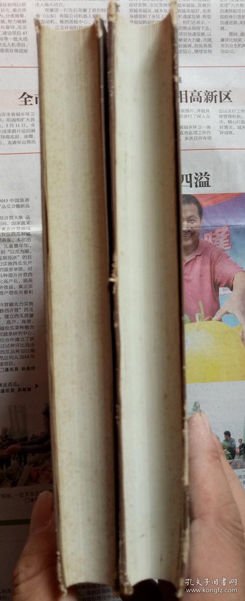 列宁选集（1、3）