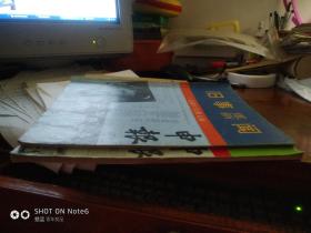 旧事重新闻____民国十大报文摘《申报上下》