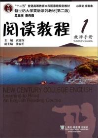 阅读教程1