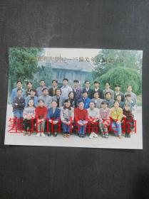 老照片-山西农业大学92---95偏关乡友留念一张 彩照 1995.10  7.5*12.8CM