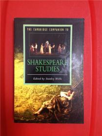 The Cambridge Companion to Shakespeare Studies （剑桥莎士比亚研究指南）