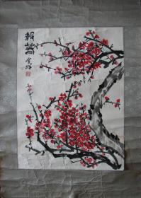 金祥—红梅报春镜片一百元