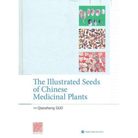 The Illustrated Seeds of Chinese Medicinal Plants(中国药用植物种子原色图鉴)