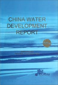 China Water Development Report 2014（2014中国水利发展报告）