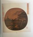 sothebys 香港苏富比 1984年11月21日 Dr. IP Yee . 叶义医生珍藏 中国 古代  近现代 书画 绘画 书法 专场拍卖图录 （附成交单）
