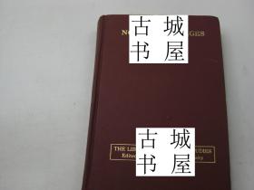 珍本,《没有雕刻偶像：希伯来圣经与艺术研究 》黑白图片， 约1970年出版，精装