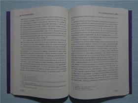 民国人物的再研究与再评价：复旦胡佛近代中国人物与档案文献研究系列