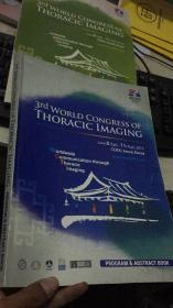 3rd world congress of thoracic imaging  世界胸腔成像