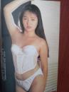 彩铜版内衣美女插页37