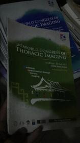 3rd world congress of thoracic imaging   世界胸腔成像