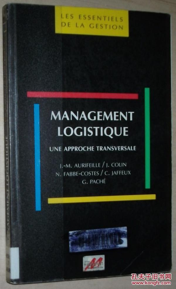 法文原版书 Management logistique : Une approche transversale Broché – de Collectif (Auteur)  物流管理：横向的方法