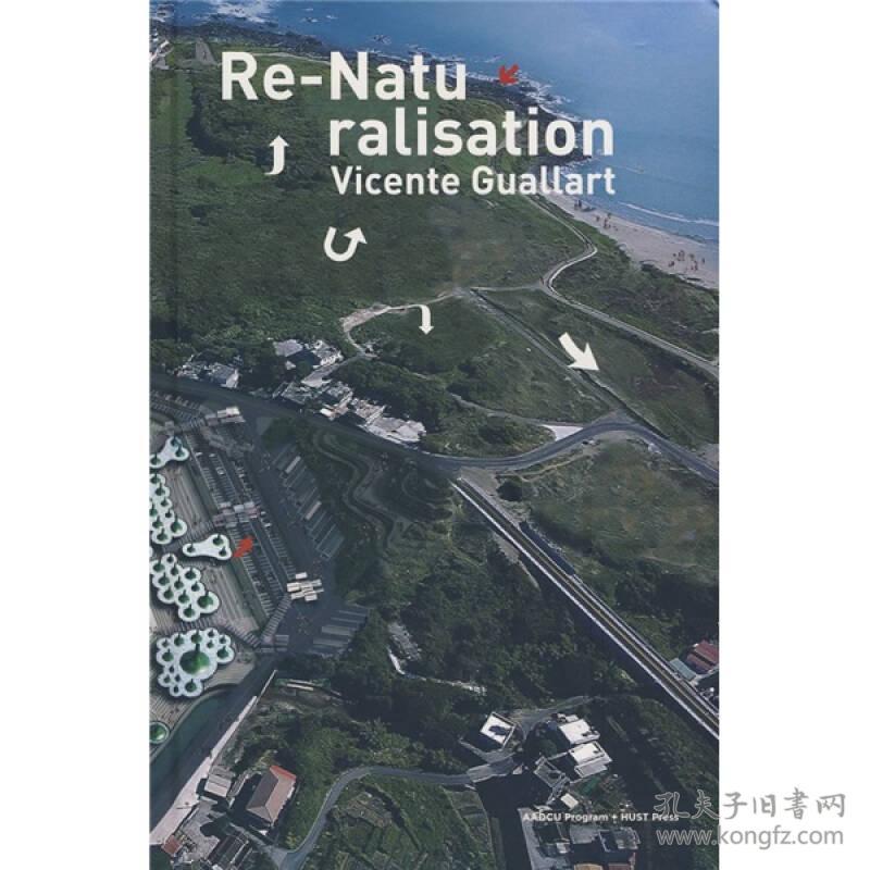 西班牙当代建筑实践:重构自然—山峦媒介建筑