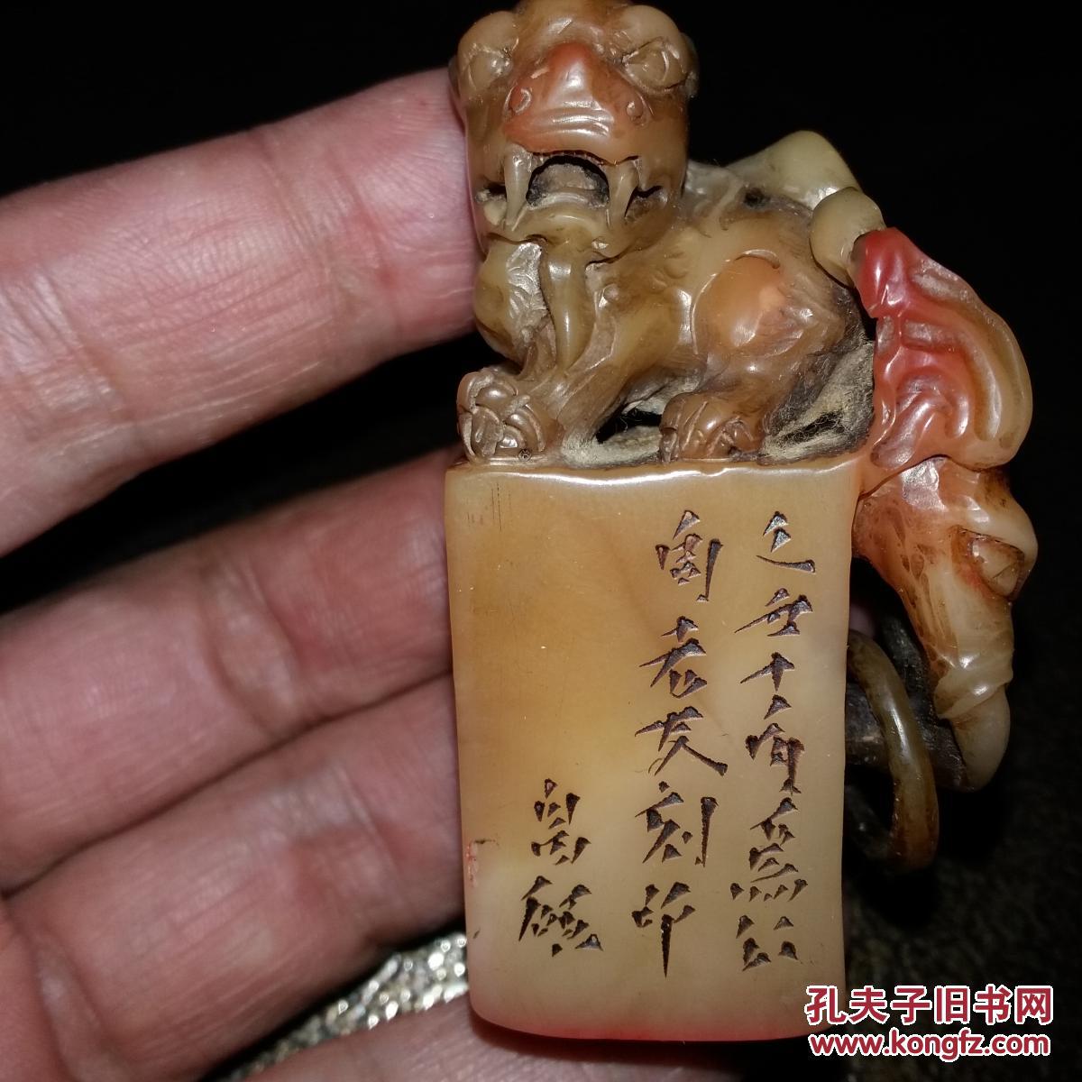 【图】海外回流孤品吴昌硕印章!