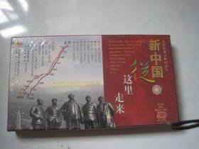 新中国从这里走来50周年庆VCD8碟装 未开封.