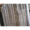 读好书文库1诗经2庄子3资治通鉴4孙子5史记6西游记7水浒8红楼9三国10名著的选择11论语