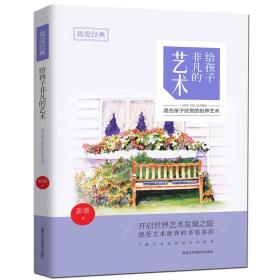 100天巧治糖尿病  胰岛素再生