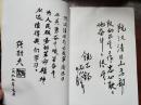 纪念阮汉清同志文集（多幅历史照片，记录了阮汉清将军革命战斗生涯）3-3