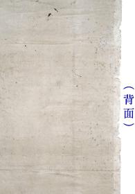 已故上海美术家协会副主席◆关良《手绘彩墨戏剧人物画》原装旧裱老立轴◆近现代“海上画派”手绘名人老字画。