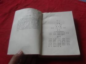 百病奇效良方妙法精选