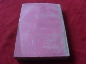 百病奇效良方妙法精选