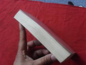 百病奇效良方妙法精选