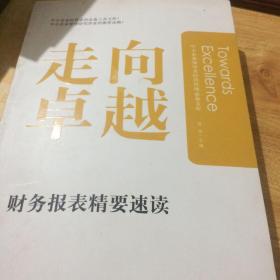 中小企业法律风险与防范