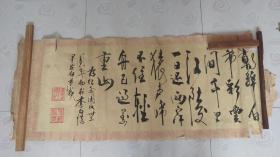 庆祝建国32周年  老书法