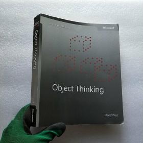 Object Thinking  英文原版  16开【馆藏】