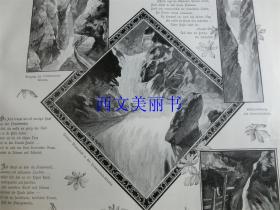 【现货 包邮】1890年木刻版画《峡谷风光》4幅小图（In der Klamm）尺寸约41*29厘米（货号 18020）