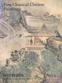 苏富比香港1999年4月26日 "Fine classical Chinese paintings" 英文版 中国古代书画 专场拍卖图录 索斯比